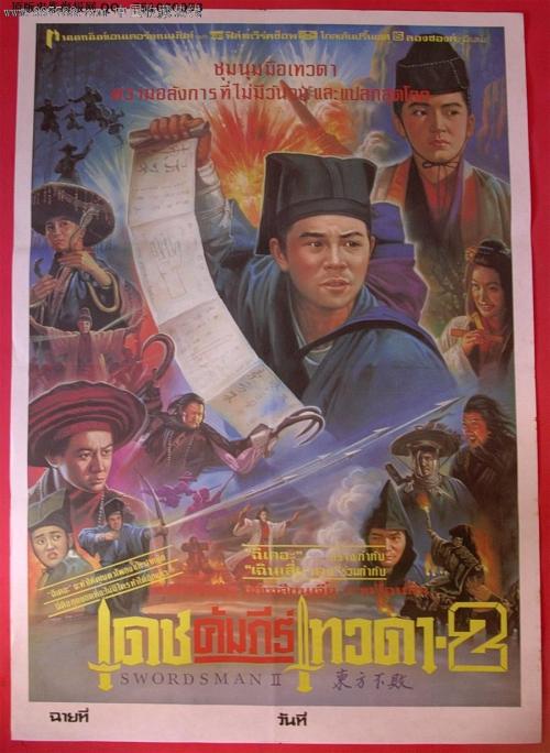 巴克内尔大学学位证购买